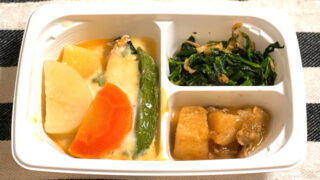 FIT FOOD HOME(フィットフードホーム)を食べた味の感想2