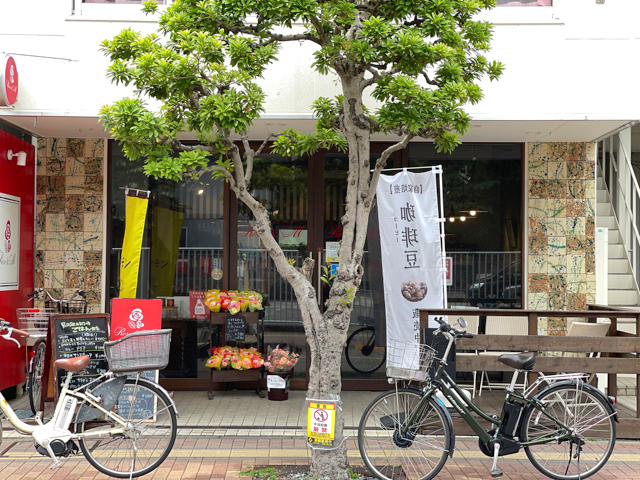 三鷹「佐藤菓子店」の外観