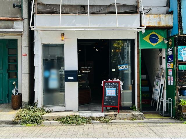 アオヤギベーグル 西荻窪店