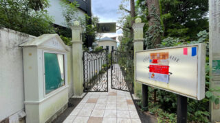 ムレスナティー吉祥寺店
