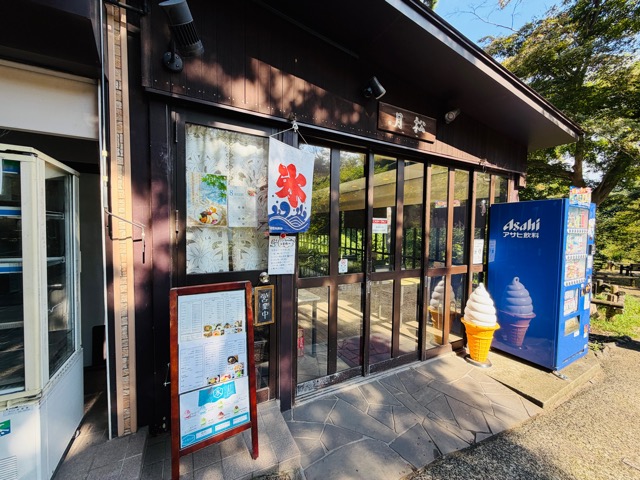 吉祥寺・井の頭公園内「松月(しょうげつ)」