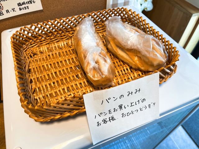 天然酵母パン こ･ん･ぱ･す4