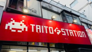 タイトーFステーション 吉祥寺JOY店が閉店