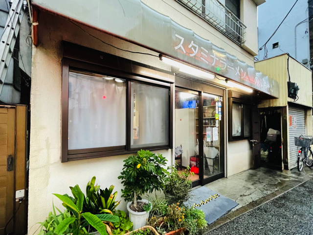 吉祥寺「スタミナラーメン のぶちゃん」
