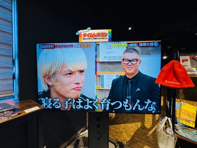 西荻窪「ルーフトップサウナ」