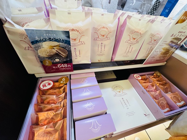 アトレ吉祥寺しろえび米菓専門「SHIRO SASARAYA」