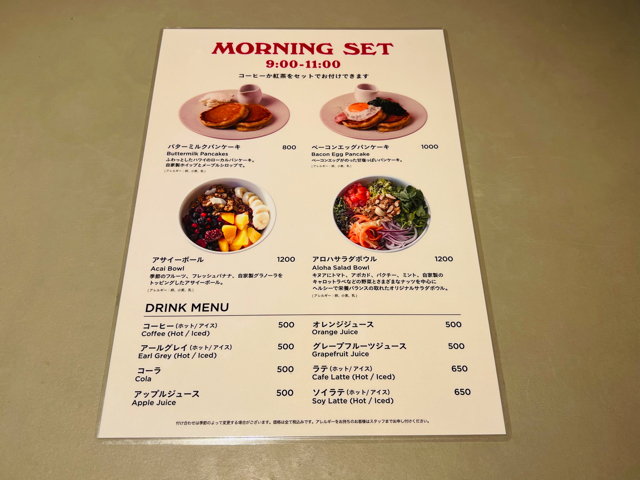 Sign(サイン)吉祥寺のモーニング