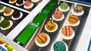 サーティワンアイスクリーム ToGoアトレヴィ三鷹店