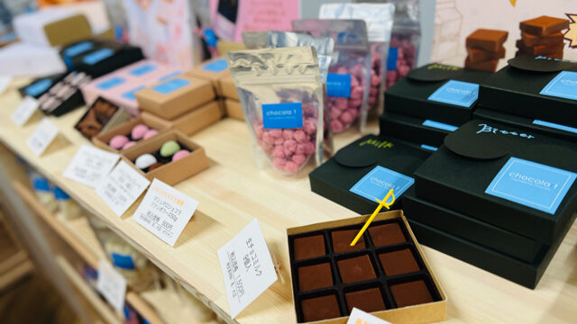 三鷹のチョコレート工場「chocolart（チョコラート）」