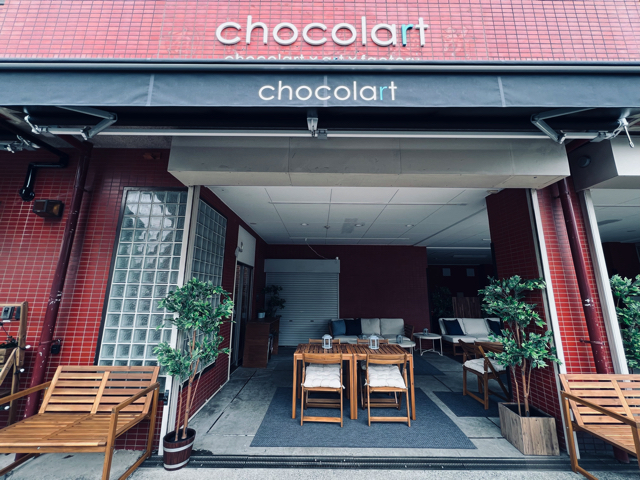 三鷹「chocolart（ショコラート）」