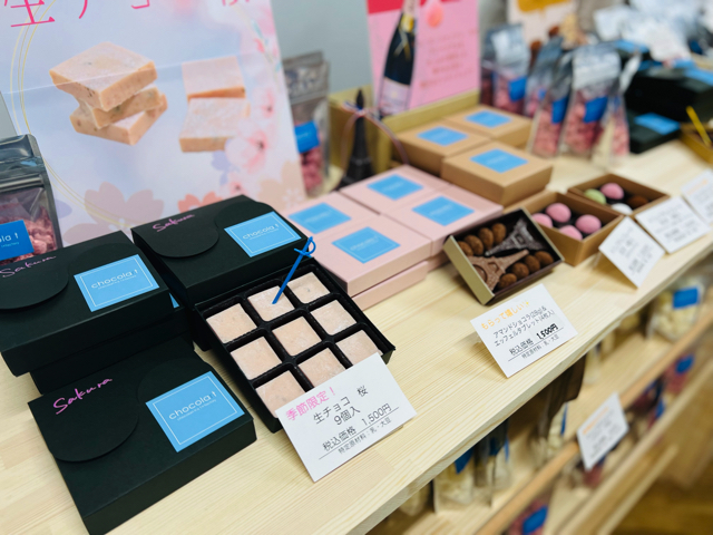 三鷹のチョコレート工場「chocolart(チョコラート)」