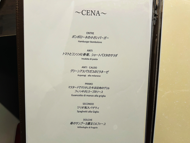 「イタリア料理と吉祥寺」