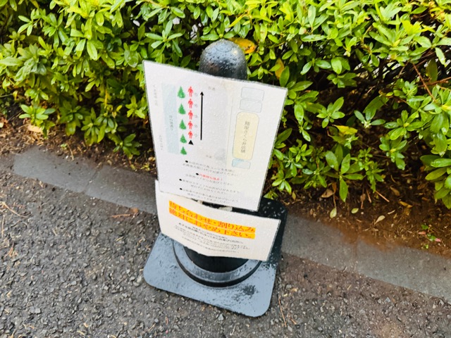 三鷹北口「KEN軒（けんけん）」