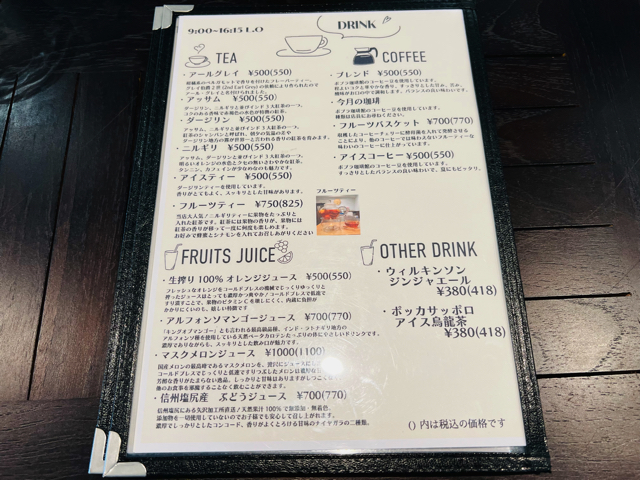 三鷹 一富士Café Ichifuji（カフェ イチフジ）