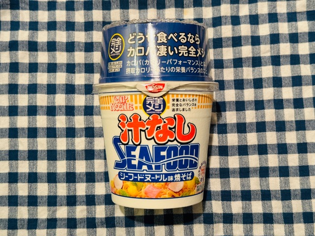 日清食品「完全メシ」