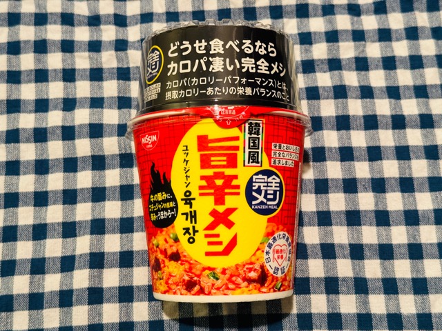 日清食品「完全メシ」