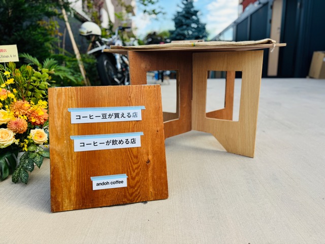吉祥寺「アンドウコーヒー(andoh coffee)」移転オープン