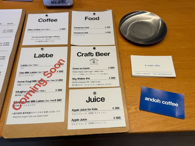 吉祥寺「アンドウコーヒー(andoh coffee)」移転オープン