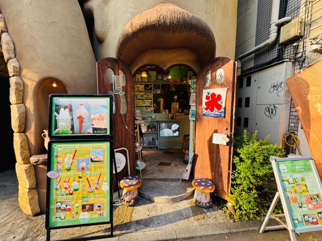 吉祥寺「kichijoji みちの駅」のぷるぷるサイダーサンドリンク