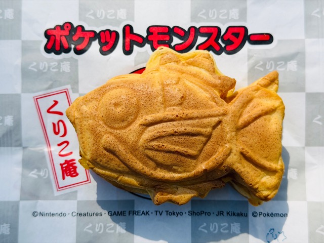 くりこ庵 吉祥寺店のたい焼き