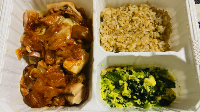 YOUR MEAL（ユアミール）の感想・評判・口コミレビュー