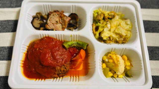 デリッシュキッチンの冷凍宅配弁当Meals