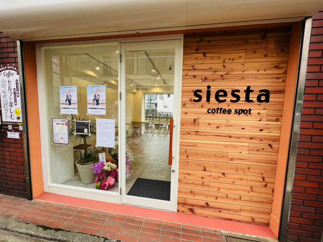 西武柳沢「siesta coffee spot」