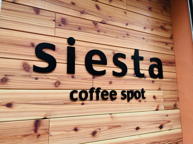西武柳沢「siesta coffee spot」