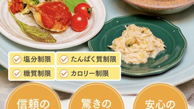 Dr.つるかめキッチン