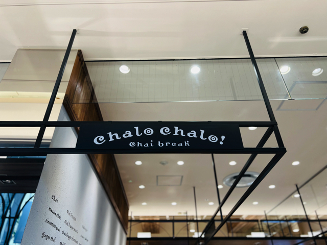 吉祥寺「chalo chalo! chai break（チャロチャロ！チャイブレイク）」