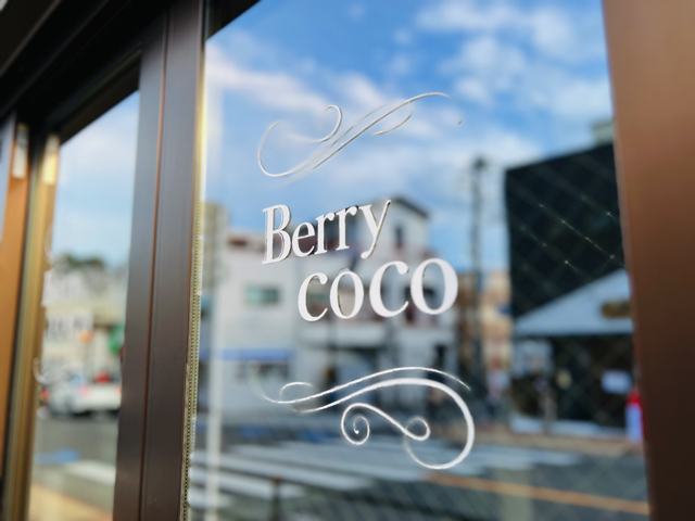 Berrycoco（ベリーココ）三鷹台店