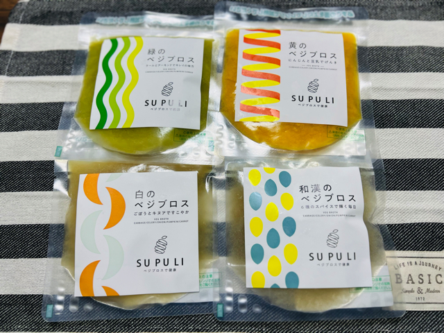 SUPULI（スプリ）スープ