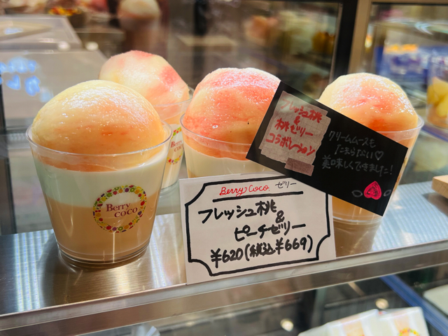 Berry coco（ベリーココ）丸井吉祥寺店