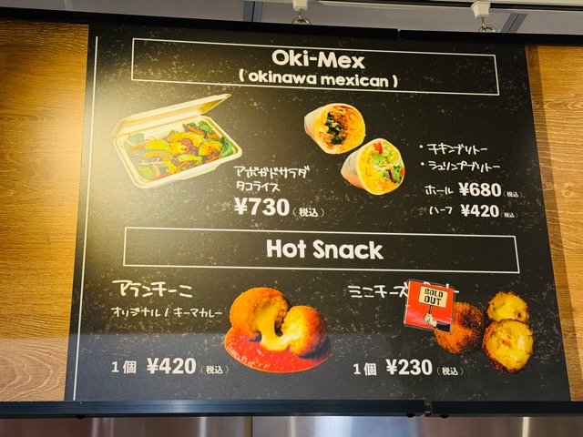 カーニバル 吉祥寺店