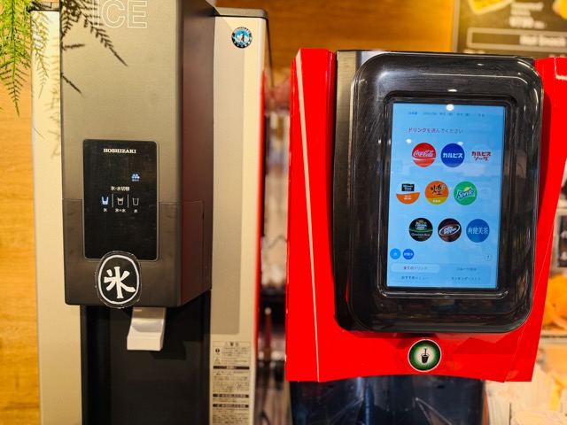 カーニバル 吉祥寺店