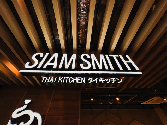 SIAM SMITH（サイアム スミス）ヨキヒ吉祥寺店