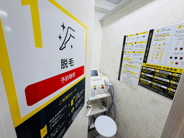 chocoZAP（ちょこざっぷ）西荻窪店