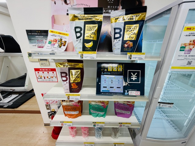 chocoZAP（ちょこざっぷ）西荻窪店