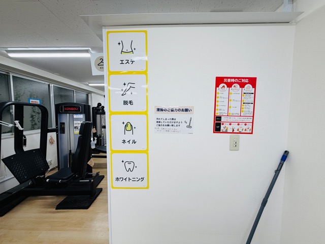 chocoZAP（ちょこざっぷ）西荻窪店