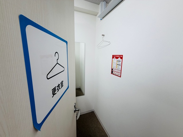 chocoZAP（ちょこざっぷ）西荻窪店