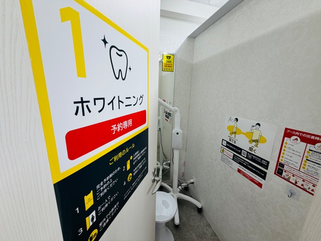 chocoZAP（ちょこざっぷ）西荻窪店