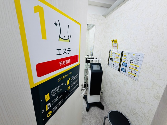 chocoZAP（ちょこざっぷ）西荻窪店