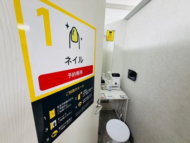 chocoZAP（ちょこざっぷ）西荻窪店