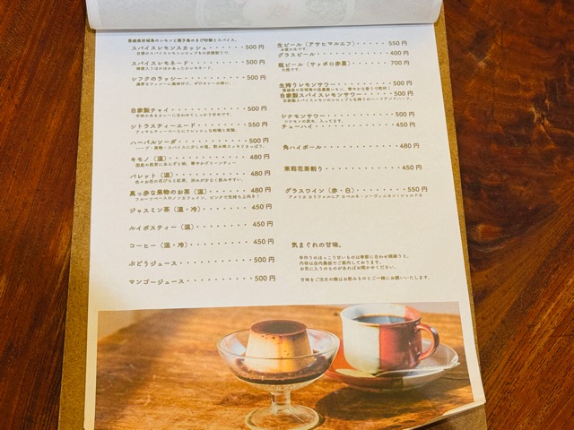 吉祥寺の「シフク食堂」