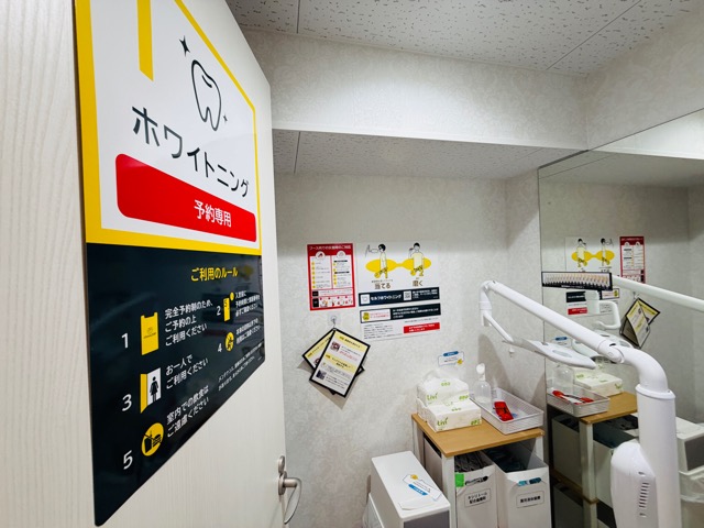 chocoZAP（ちょこざっぷ）三鷹店北口