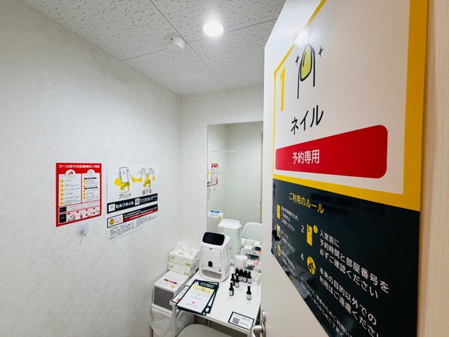 chocoZAP（ちょこざっぷ）三鷹店北口