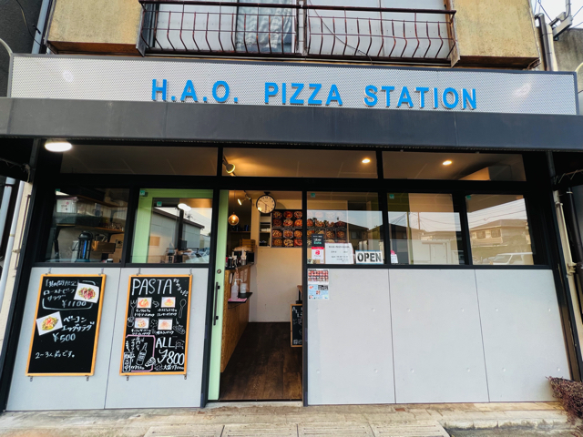 H.A.O. PIZZA STATION（ハオピザステーション）