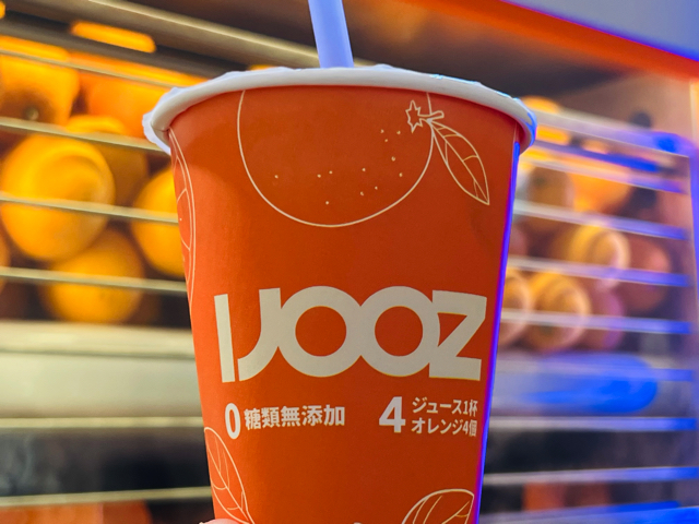 吉祥寺の生搾りオレンジジュース自販機「IJOOZ」