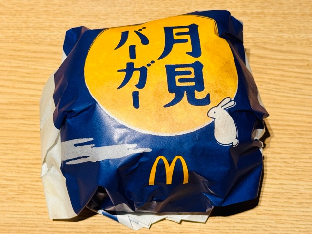 マクドナルド「月見バーガー」