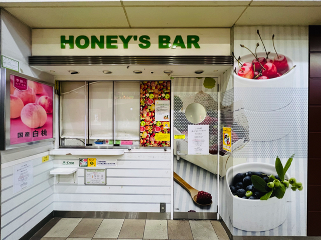 HONEY'S BAR（ハニーズバー）が全店舗閉店